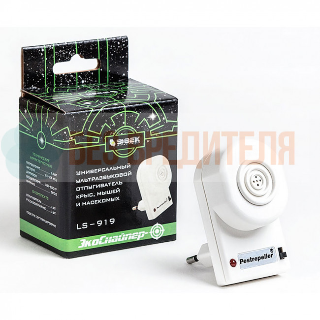 Отпугиватель ЭкоСнайпер LS-919
