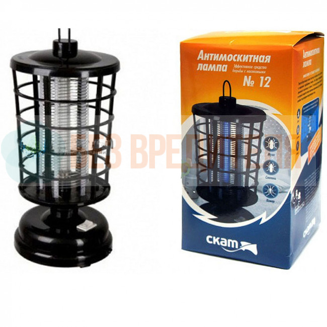 Ловушка антимоскитная для комаров и мух Скат 12