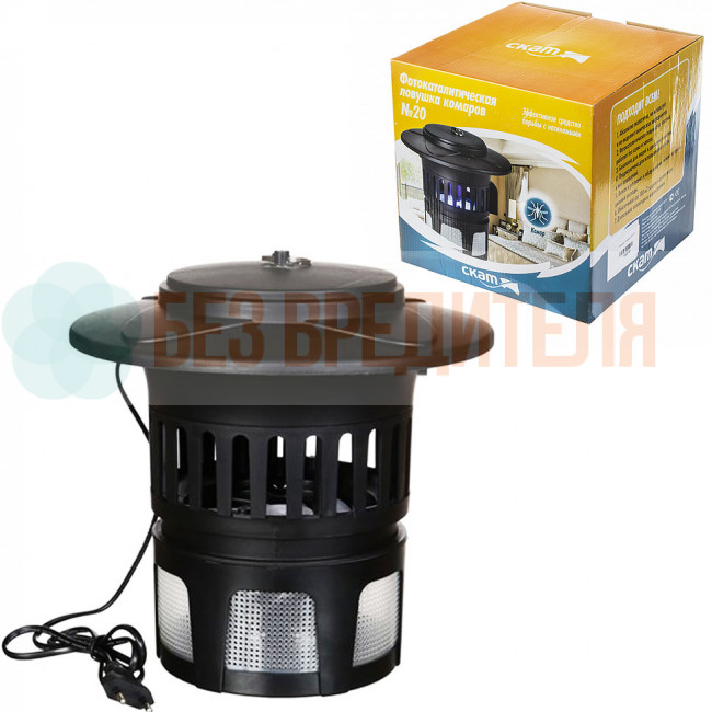 Ловушка антимоскитная для комаров и мух Скат 20