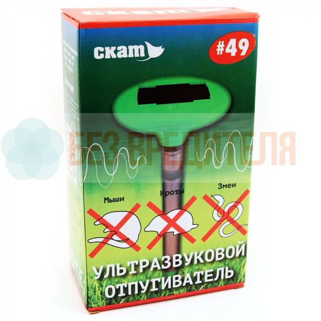 Отпугиватель кротов и змей Скат 49 Отпугиватель кротов и змей Скат 49