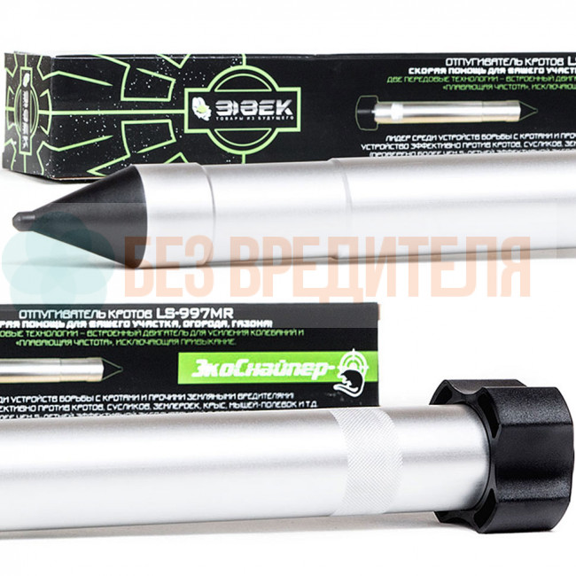 Отпугиватель кротов Экоснайпер LS-997MR Отпугиватель кротов Экоснайпер LS-997MR