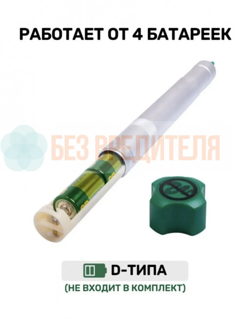 Отпугиватель змей ЭкоСнайпер LS-107 + 4 батарейки Отпугиватель змей ЭкоСнайпер LS-107 + 4 батарейки