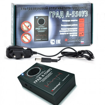 Отпугиватель грызунов Град А-550УЗ