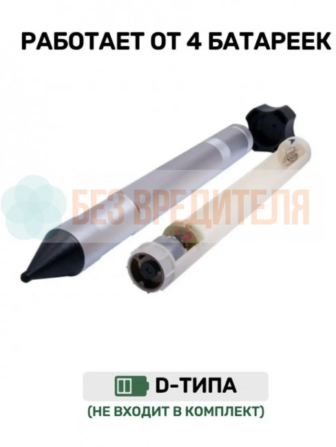 Отпугиватель кротов и змей ЭкоСнайпер LS-997MR + 4 батарейки Отпугиватель кротов и змей ЭкоСнайпер LS-997MR + 4 батарейки