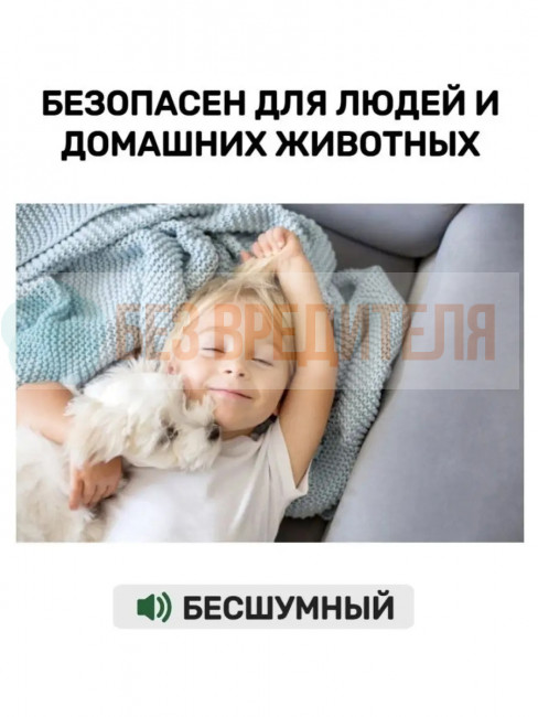 Ионизатор воздуха Ион-Эффект БИОС Ионизатор воздуха Ион-Эффект БИОС