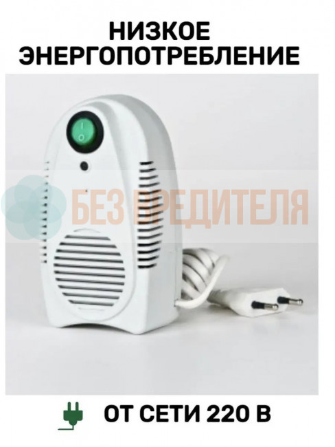 Ионизатор воздуха Ион-Эффект БИОС Ионизатор воздуха Ион-Эффект БИОС