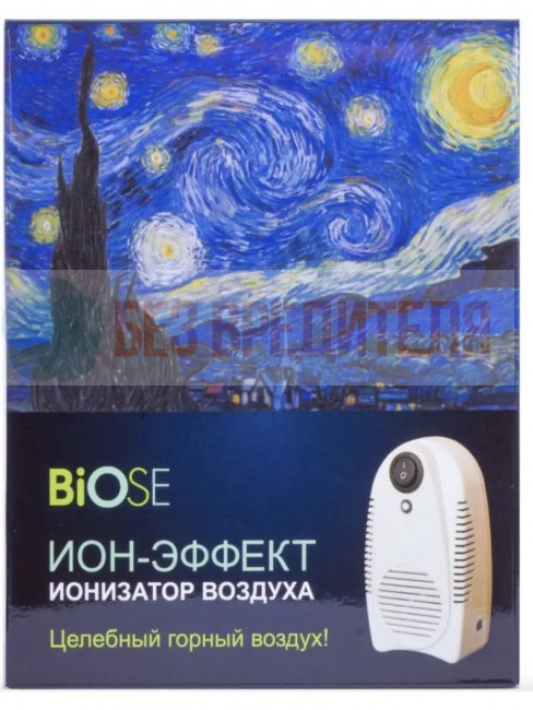 Ионизатор воздуха Ион-Эффект БИОС Ионизатор воздуха Ион-Эффект БИОС