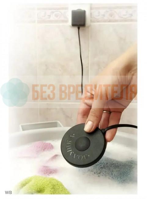 Ультразвуковая стиральная машинка Золушка Ультразвуковая стиральная машинка Золушка