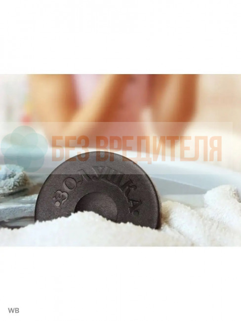 Ультразвуковая стиральная машинка Золушка Ультразвуковая стиральная машинка Золушка