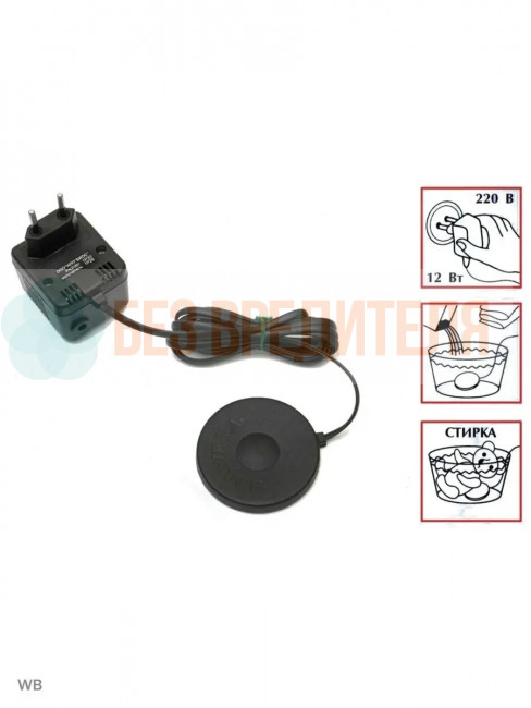 Ультразвуковая стиральная машинка Золушка Ультразвуковая стиральная машинка Золушка