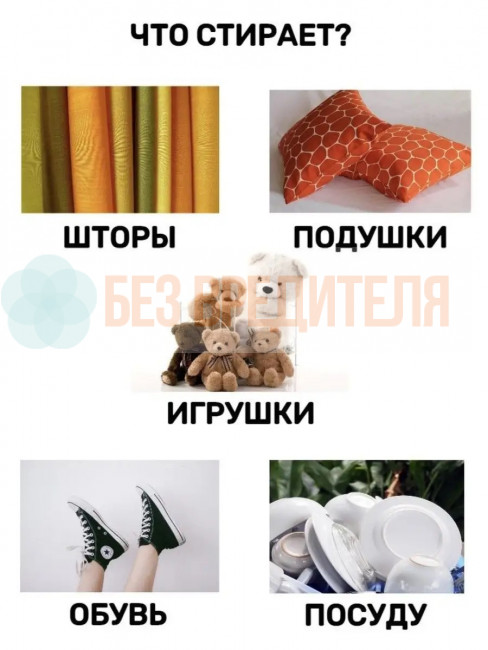 Ультразвуковая стиральная машинка Золушка Стерео Ультразвуковая стиральная машинка Золушка Стерео