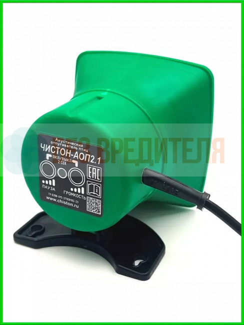 Отпугиватель птиц Чистон-АОП-2.1 Отпугиватель птиц Чистон-АОП-2.1