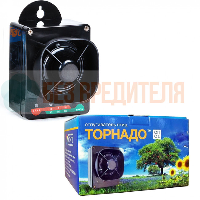 Биоакустический отпугиватель птиц Торнадо ОП.01 Биоакустический отпугиватель птиц Торнадо ОП.01