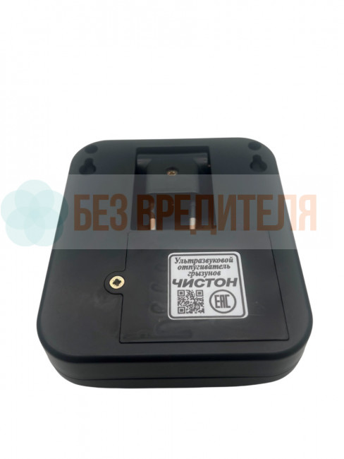 Ультразвуковой отпугиватель грызунов Чистон-300 Ультразвуковой отпугиватель грызунов Чистон-300