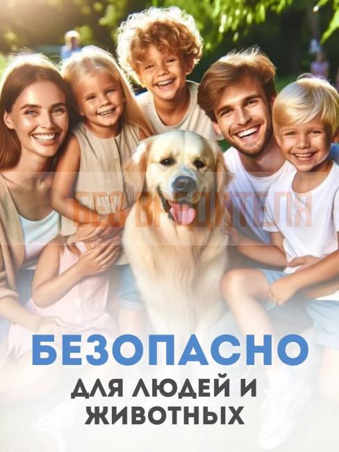 Ультразвуковой отпугиватель Getter 150 Ультразвуковой отпугиватель Getter 150