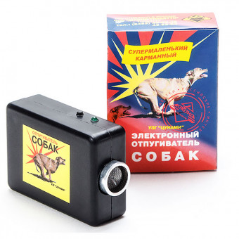 Отпугиватель собак Цунами