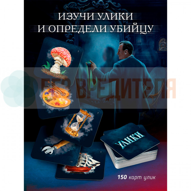 Письма призрака: Зеркало Истины 2026 Письма призрака: Зеркало Истины 2026