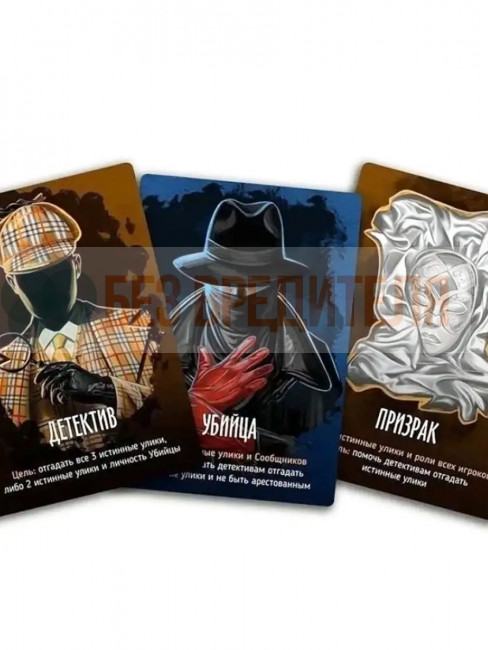 Письма Призрака 2026 настольная игра Письма Призрака 2026 настольная игра