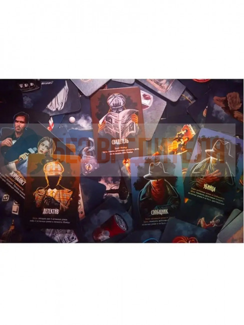 Письма Призрака 2026 настольная игра Письма Призрака 2026 настольная игра