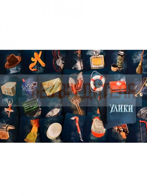 Письма Призрака 2026 настольная игра Письма Призрака 2026 настольная игра