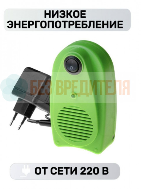 Отпугиватель птиц Сокол БИОС Отпугиватель птиц Сокол БИОС