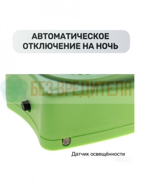 Отпугиватель птиц Сокол БИОС Отпугиватель птиц Сокол БИОС