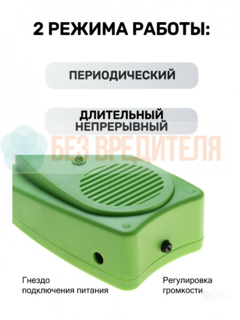 Отпугиватель птиц Сокол БИОС Отпугиватель птиц Сокол БИОС