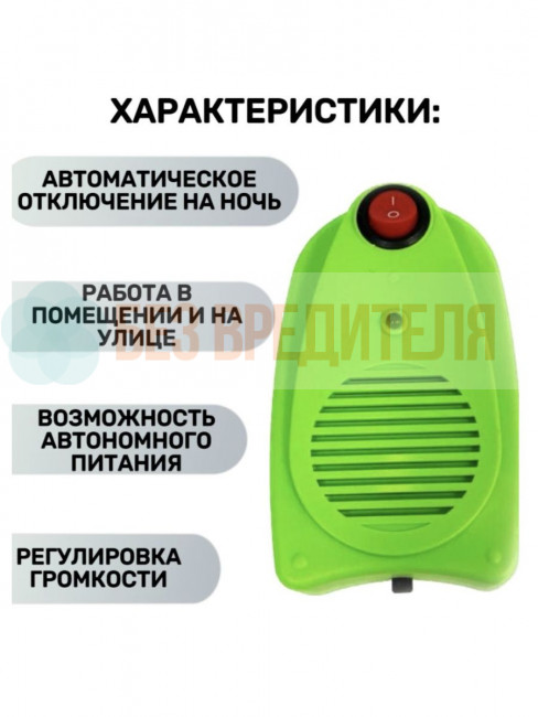 Отпугиватель птиц Сокол БИОС Отпугиватель птиц Сокол БИОС