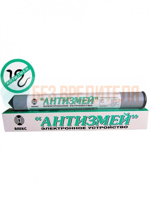 Отпугиватель змей Тайфун Антизмей Отпугиватель змей Тайфун Антизмей