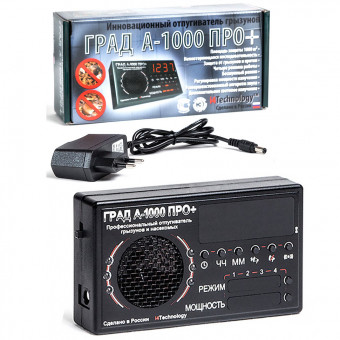 Отпугиватель мышей и крыс ГРАД А-1000 ПРО Плюс +