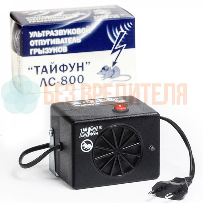 Ультразвуковой отпугиватель грызунов Тайфун ЛС 800