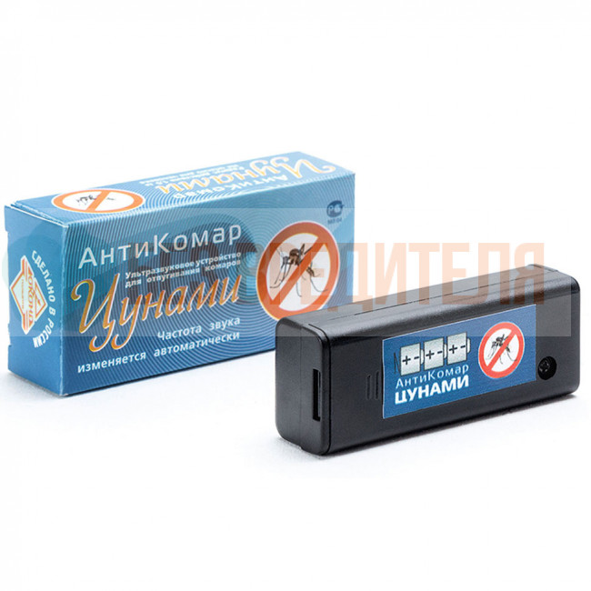 Цунами Антикомар