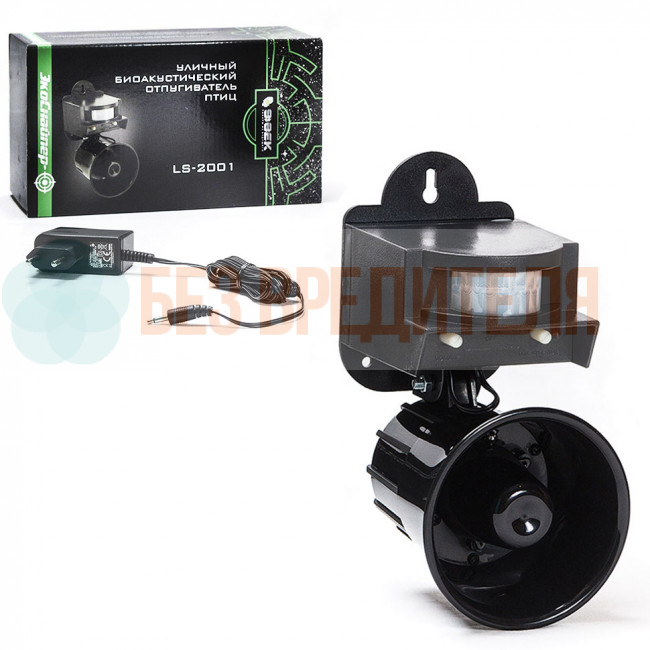 Отпугиватель птиц ЭкоСнайпер LS-2001