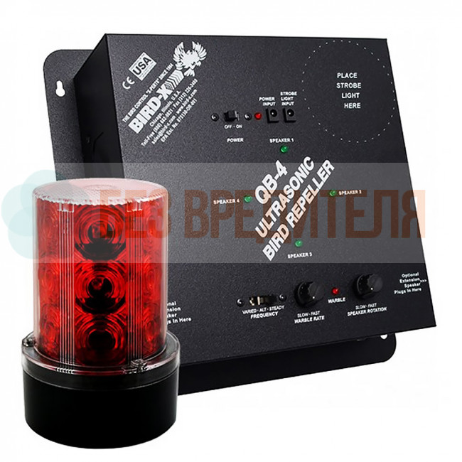 Ультразвуковой отпугиватель птиц QuadBlaster QB-4