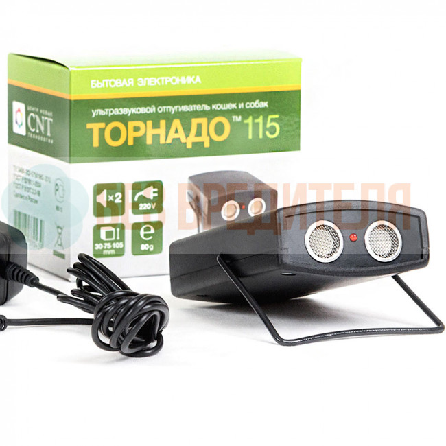 Отпугиватель собак и кошек Торнадо 115