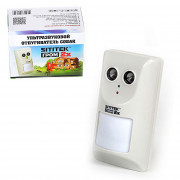 Стационарный отпугиватель собак SITITEK-ГРОМ-2X