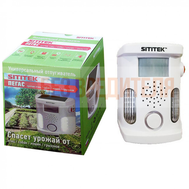 Ультразвуковой отпугиватель собак и птиц SITITEK ПЕГАС