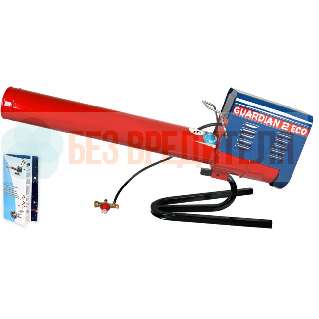 Громпушка Guardian 2 ECO