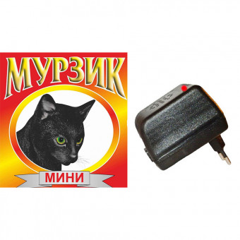 Отпугиватель грызунов Мурзик