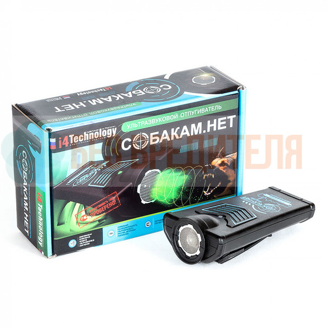 Отпугиватель собак Собакам Нет