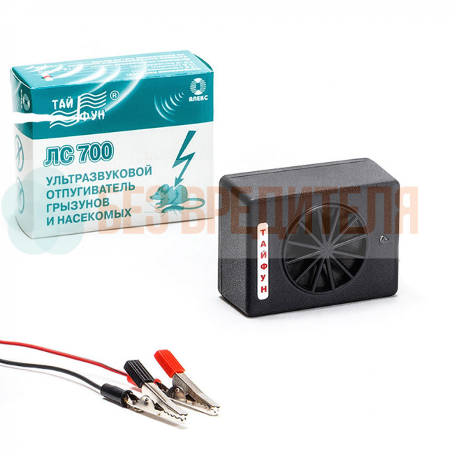 Отпугиватель грызунов для авто Тайфун ЛС-700