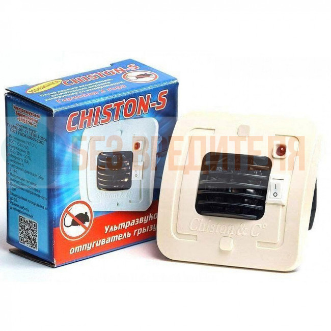 Ультразвуковой отпугиватель грызунов Чистон-S