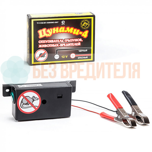 Отпугиватель грызунов Цунами 4
