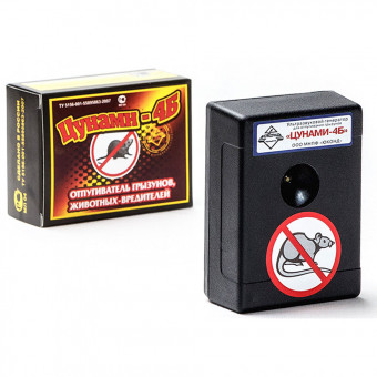 Отпугиватель грызунов, мышей и крыс Цунами 4Б Отпугиватель грызунов, мышей и крыс Цунами 4Б