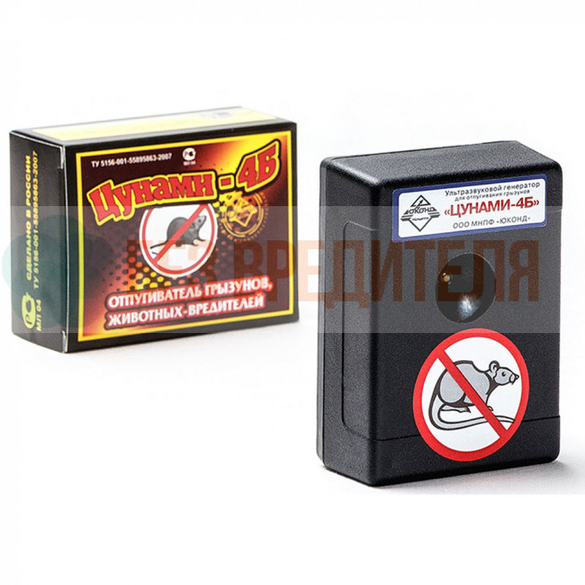Отпугиватель грызунов, мышей и крыс Цунами 4Б